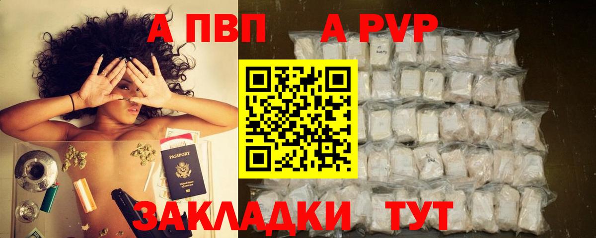 А ПВП СК КРИС Всеволожск