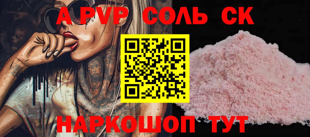 Alfa_PVP  Вход с VPN  Всеволожск  A PVP СК КРИС 
