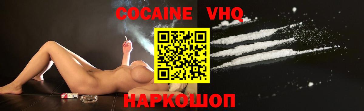 Кокаин Боливия Всеволожск