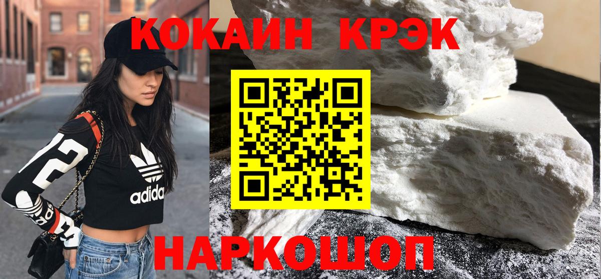 COCAIN VHQ  Вход с VPN  Всеволожск  Cocaine 98% 