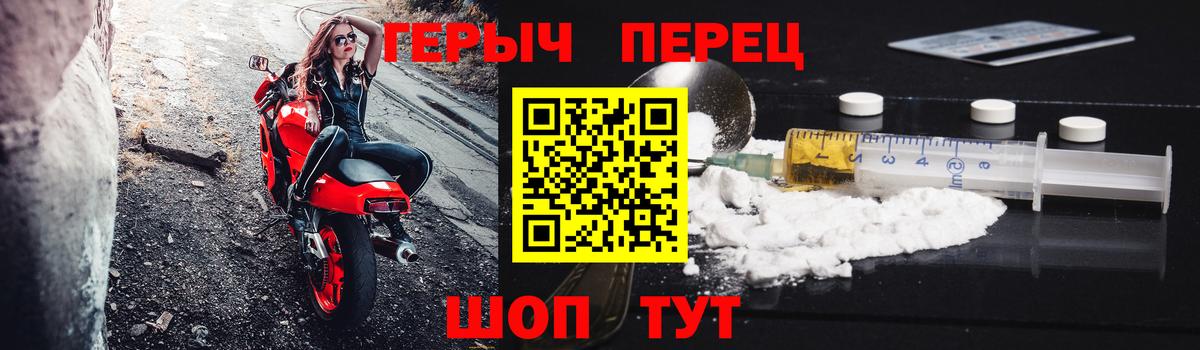 Героин афганец Всеволожск