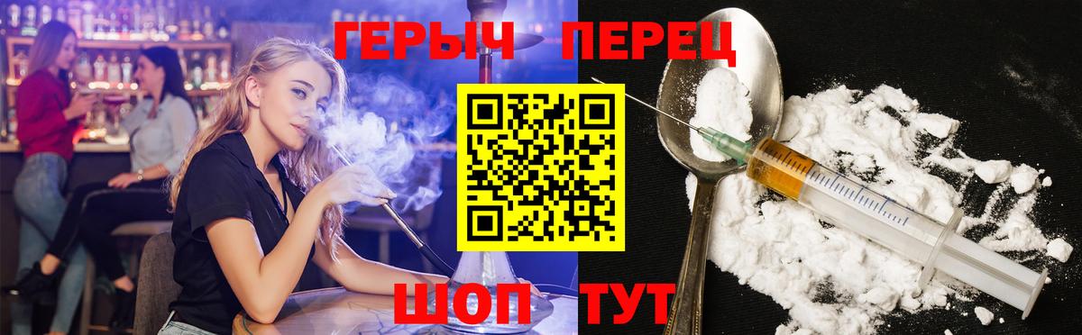 Всеволожск  Героин Heroin  Вход с VPN 