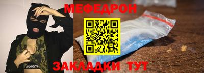 крисы Усть-Джегута