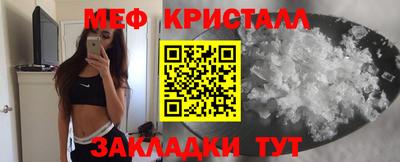 крисы Усть-Джегута