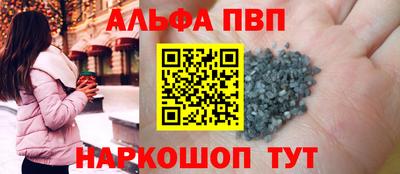 крисы Усть-Джегута