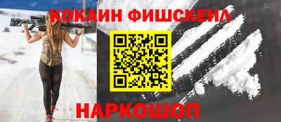 ГАЛЛЮЦИНОГЕННЫЕ ГРИБЫ Уссурийск