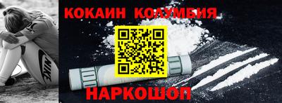 крисы Усть-Джегута