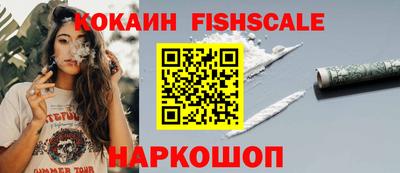 ГАЛЛЮЦИНОГЕННЫЕ ГРИБЫ Уссурийск