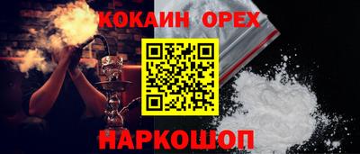 крисы Усть-Джегута