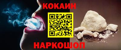ГАЛЛЮЦИНОГЕННЫЕ ГРИБЫ Уссурийск