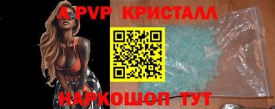 крисы Усть-Джегута
