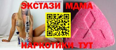 крисы Усть-Джегута