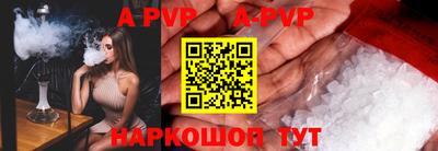 крисы Усть-Джегута