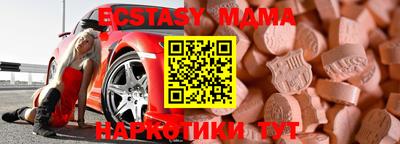 MDMA Premium VHQ Усть-Илимск