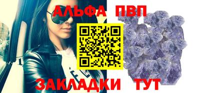 крисы Усть-Джегута