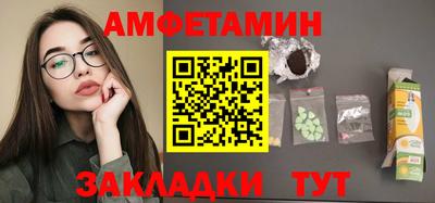 ГАЛЛЮЦИНОГЕННЫЕ ГРИБЫ Уссурийск