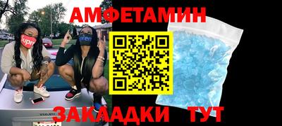ГАЛЛЮЦИНОГЕННЫЕ ГРИБЫ Уссурийск