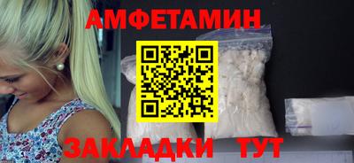 ГАЛЛЮЦИНОГЕННЫЕ ГРИБЫ Уссурийск