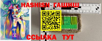ГАЛЛЮЦИНОГЕННЫЕ ГРИБЫ Уссурийск