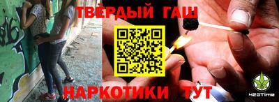 ГАЛЛЮЦИНОГЕННЫЕ ГРИБЫ Уссурийск