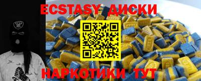 ГАЛЛЮЦИНОГЕННЫЕ ГРИБЫ Уссурийск