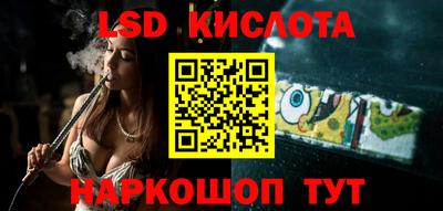 ГАЛЛЮЦИНОГЕННЫЕ ГРИБЫ Уссурийск