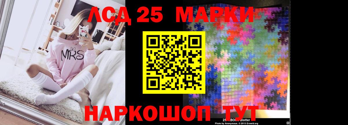 Всеволожск  LSD-25 экстази ecstasy    зеркало  Вход с VPN  ЛСД экстази кислота 