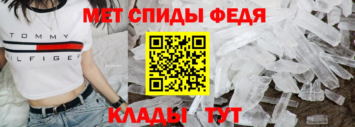 МЕТАМФЕТАМИН пудра Всеволожск