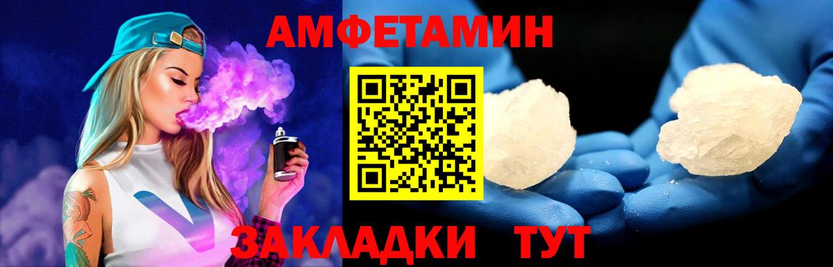 МЕТАМФЕТАМИН мет  Метамфетамин  Всеволожск  Вход с VPN 