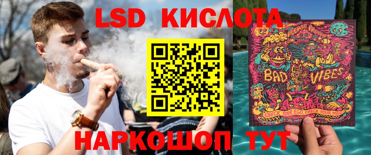 Наркотические марки 1,8мг  Вход с VPN  Всеволожск  Наркотические марки 1,8мг 