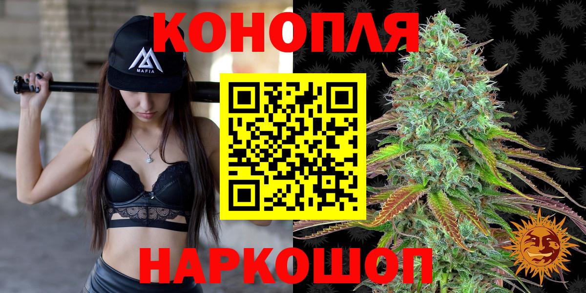 Бошки Шишки марихуана Всеволожск